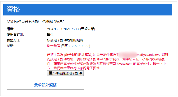 Office 2019 Pro Plus 免費序號